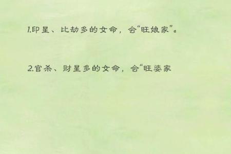 八字无食伤代表什么 八字无食伤有何意义