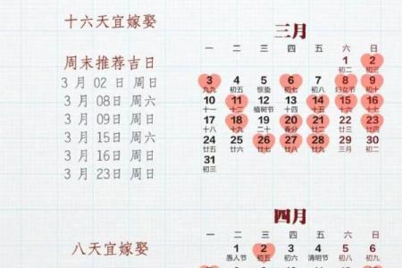 2024年10月5日是什么日子 是结婚领证的吉日