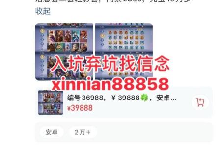 测qq号码值多少钱