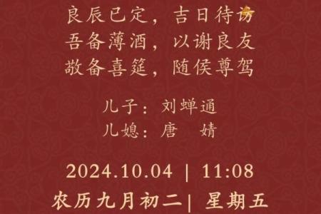 2008年的结婚吉日 2008年结婚吉日一览表？