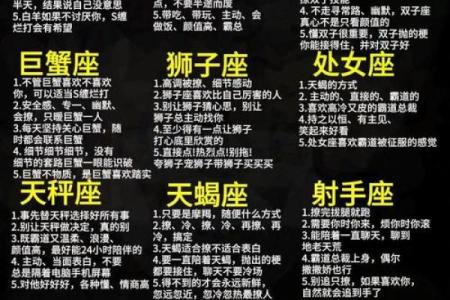 十二星座里哪个星座最受男生欢迎