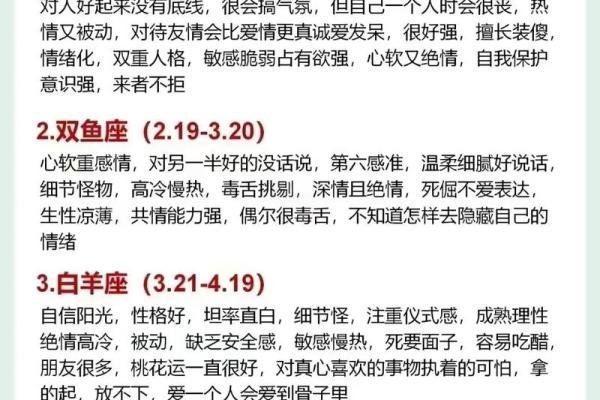 9月10日是什么星座