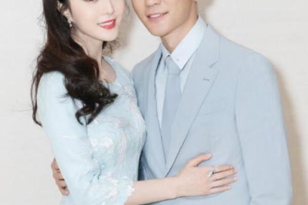 八字看范冰冰与李晨是否合婚
