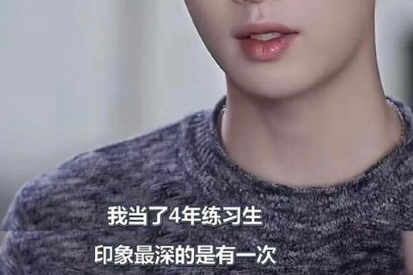 张艺兴的八字分析，不得不说小哥哥真的命很好！