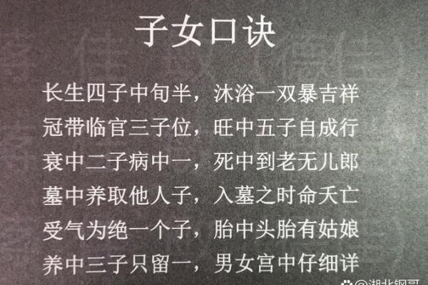相术算命：命相故事之盲人摸骨