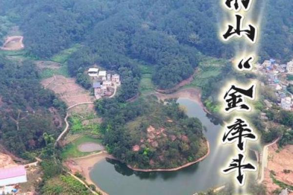 容桂 风水