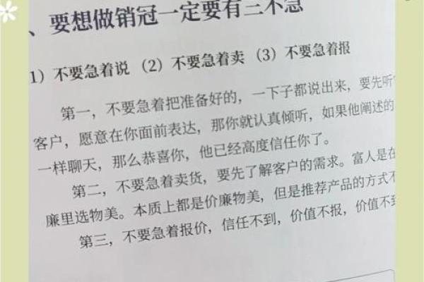 销售能力测试  销售能力测试10道