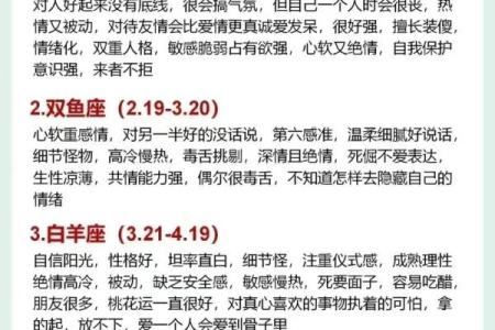9月10日是什么星座