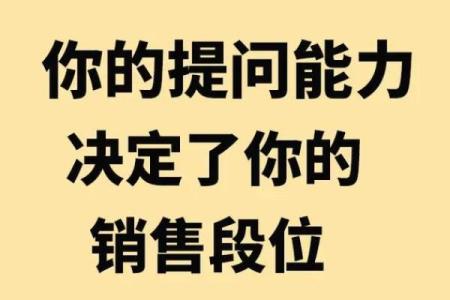 销售能力测试  销售能力测试10道