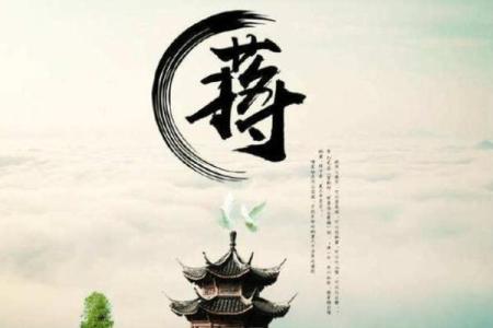 姓戎的名人-姓名学-华易算命网姓名
