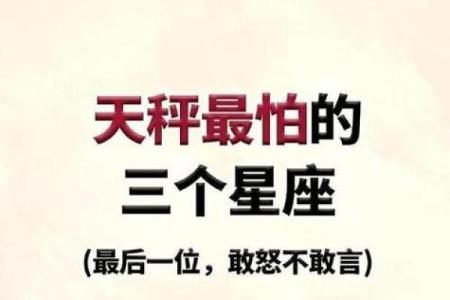 交情浅不多说 这些星座深谙言语之道