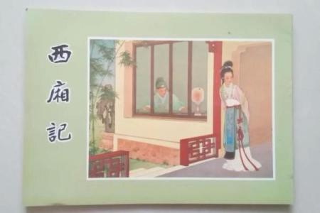 老君灵签第十五签
