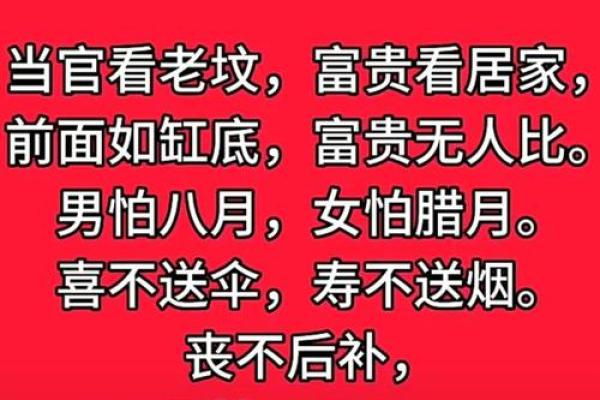 八字当中有“财”，为什么现实生活中却发不了财？