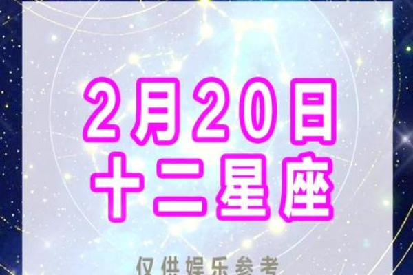 白羊座夙世姻缘 白羊夙世姻缘是哪个星座？
