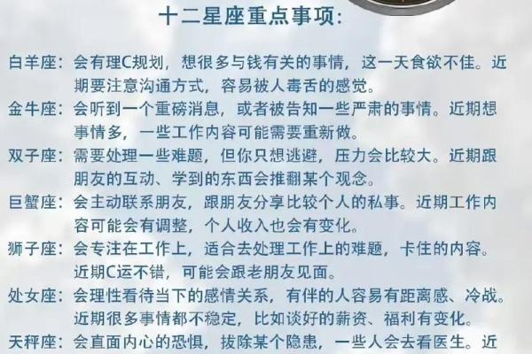 星座天眼：10月18日（周五）十二星座运势 容易干出成绩