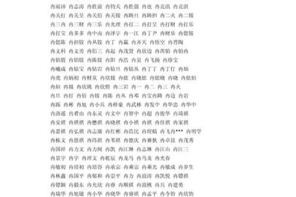 单姓男孩名字大全-单姓男孩起名字大全-单姓名字大全姓名