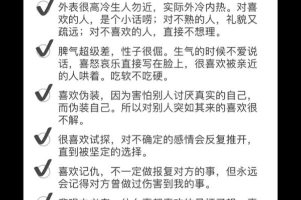天蝎座最讨厌5个星座女 天蝎男对待真爱和备胎的态度