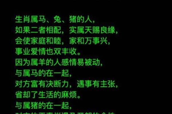 结婚吉日属羊的 属羊结婚万年历？
