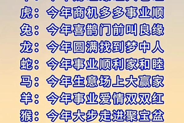 2024年属蛇女的婚姻运势 桃花方位多异性缘旺