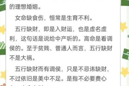 算命好吗