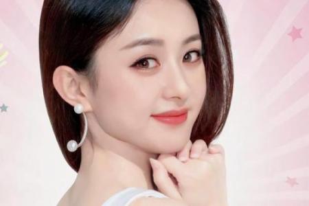 赵丽2024年星座运势