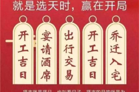 黄历择日少不了它的指引 助你选到更符合你气质的吉利日子