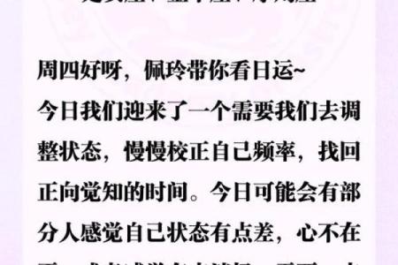 十二星座如何度过平安夜