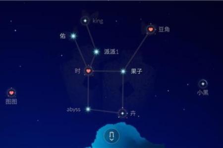 光遇星盘怎么删除