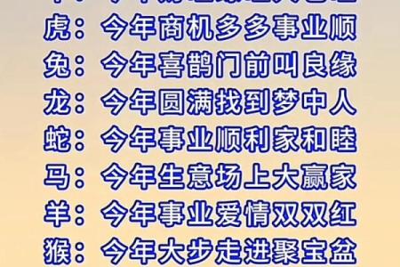 2024年属蛇女的婚姻运势 桃花方位多异性缘旺