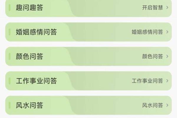 国内紫薇斗数大师