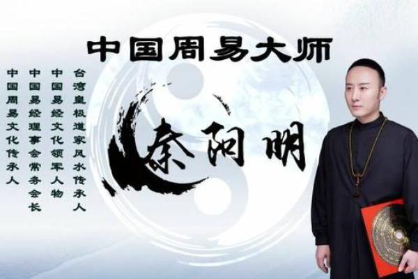 国内紫薇斗数大师