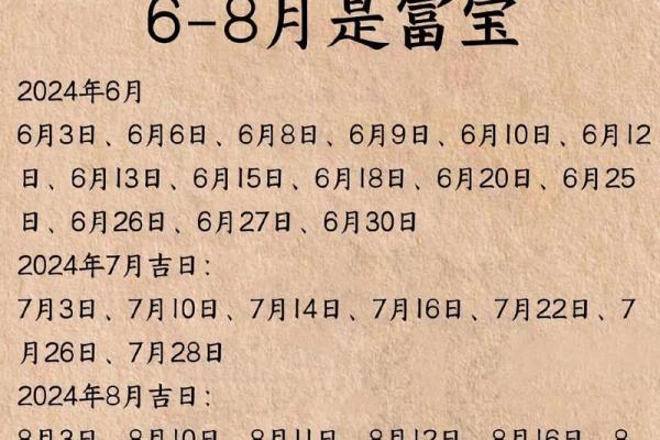 属龙亥时出生的男孩起什么名，应该用什么字姓名