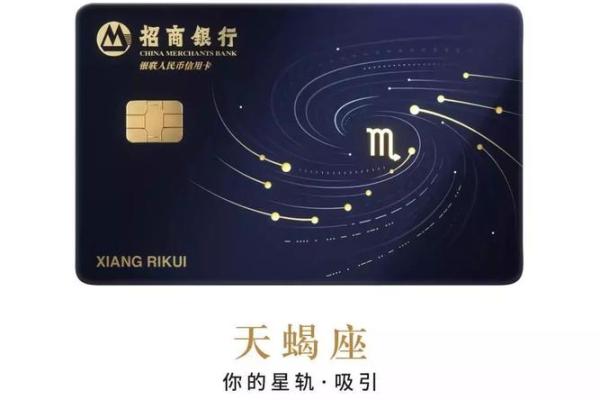 宇宙星座信用卡不用会收费吗