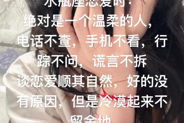 放手后绝不吃回头草的星座