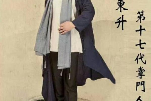 大猫紫薇斗数博客