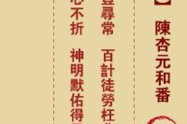 求财灵签第十四签解签