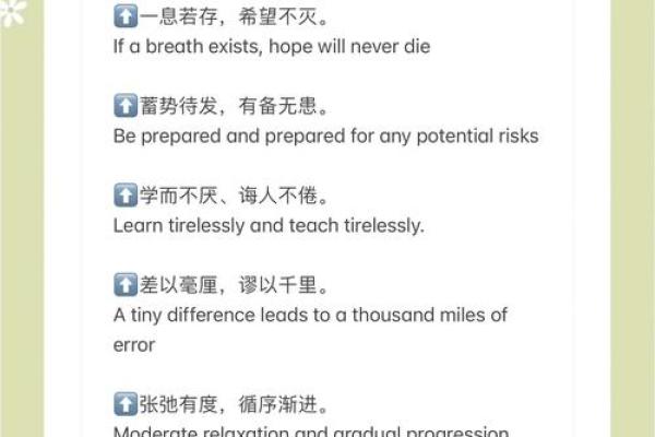超大格局的八字短句，值得收藏