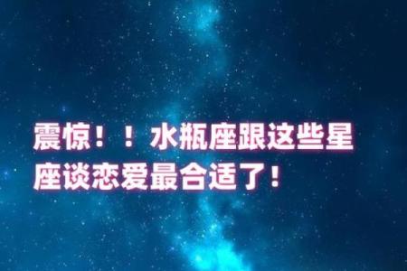 星座运势恋爱中和单身
