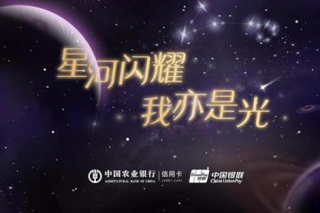 宇宙星座信用卡不用会收费吗