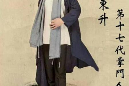 大猫紫薇斗数博客