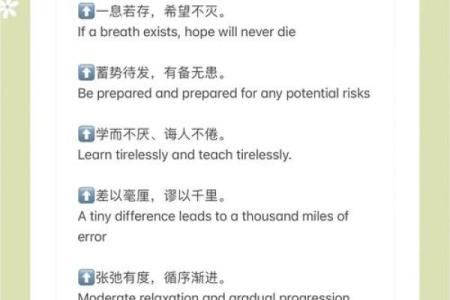 超大格局的八字短句，值得收藏