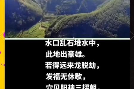 风水水_过堂水是什么意思