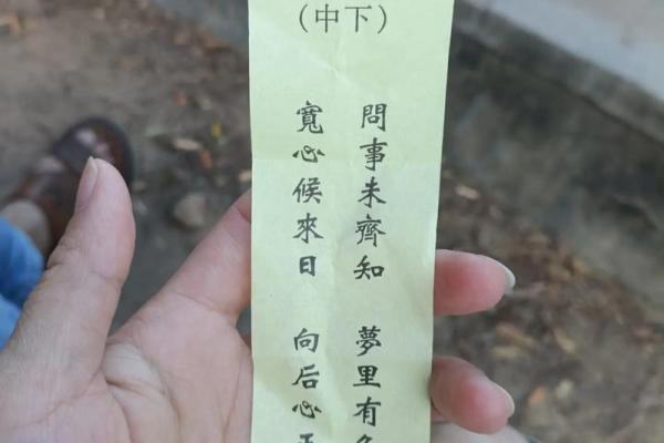 八卦灵签解签四十一签全解