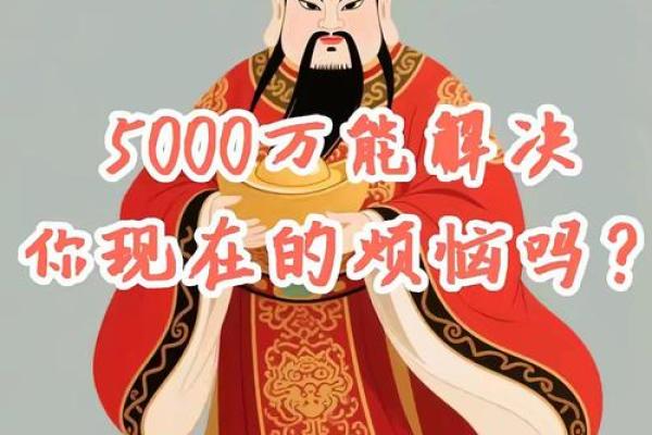 连财神爷都爱你！这四种鼻型「赚大钱没问题」