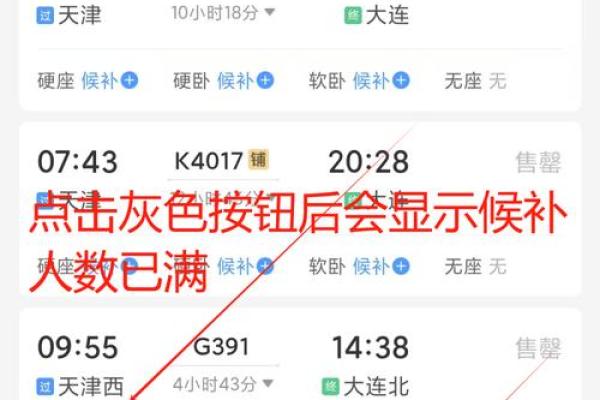 k366紫薇斗数