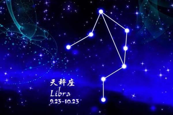 月亮天秤是纠结的星座吗