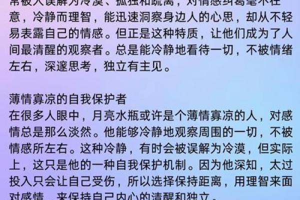 月亮天秤是纠结的星座吗