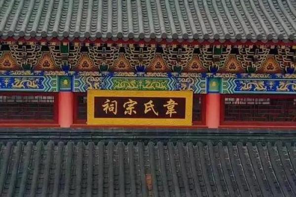 韦氏的主要迁徙位置和各支始祖-姓名学-华易网姓名