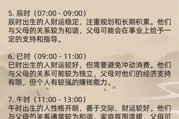 金命的财运事业方位  金命的人的财富运势
