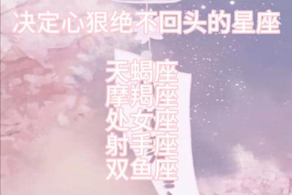 越来越没有耐心的星座有哪些